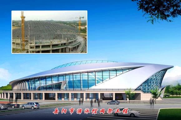 益阳游泳池网架